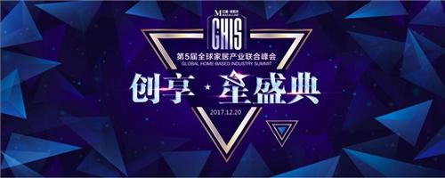 红星美凯龙刚刚放出三个大招,整个家居界都沸腾了