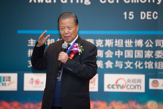 2017阿斯塔纳世博会“光明之路”奖在京颁发